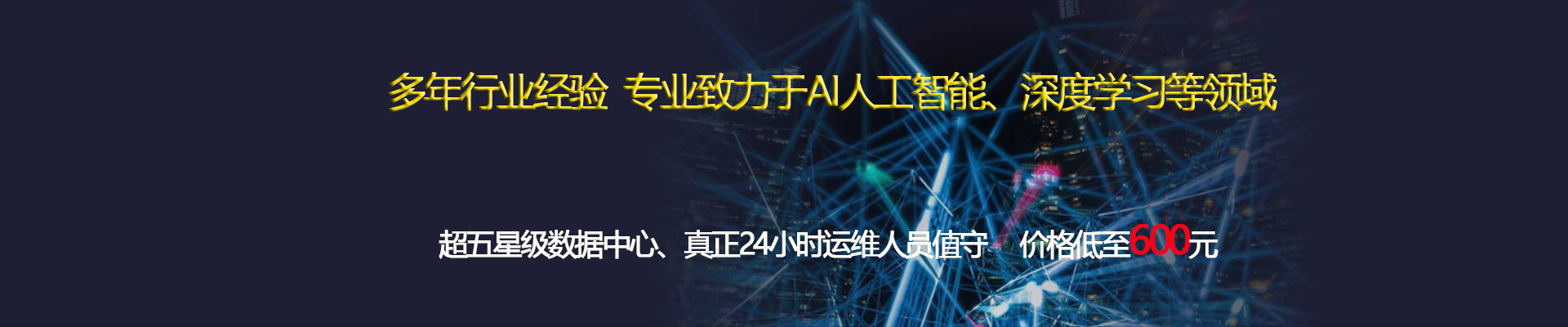 幻灯片一